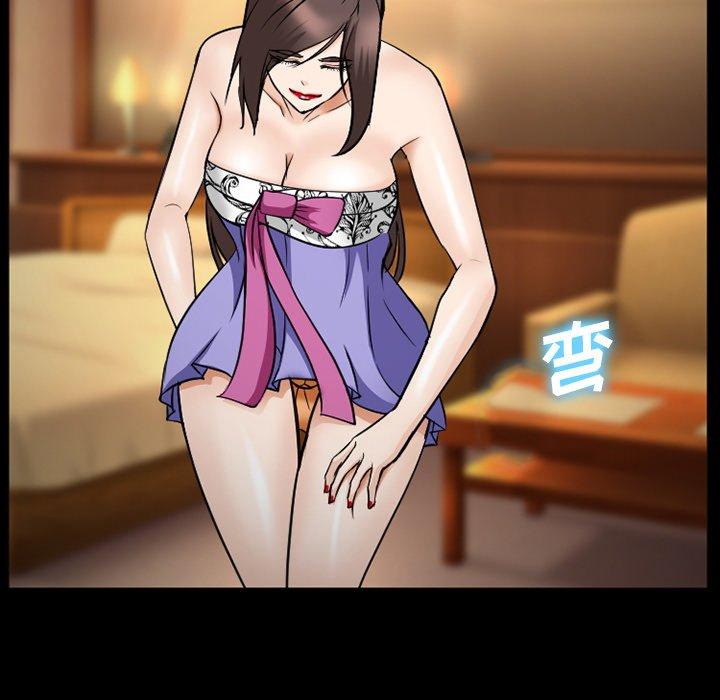 委托人 第 39 话 第58页