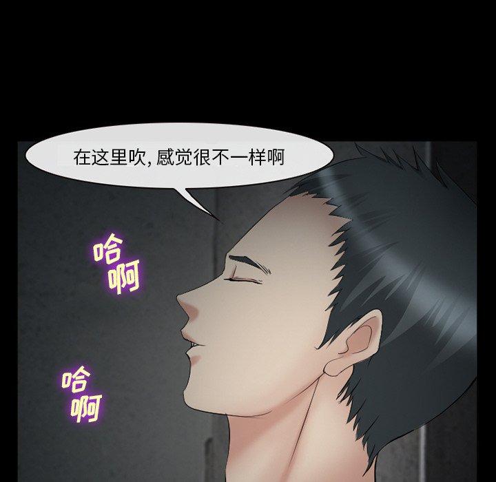 委托人 第 40 话 第36页