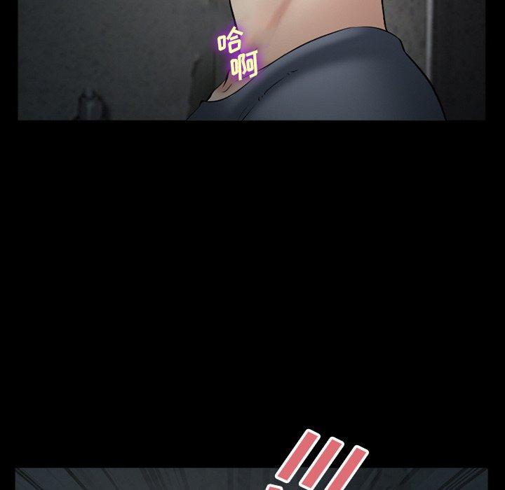 委托人 第 40 话 第37页