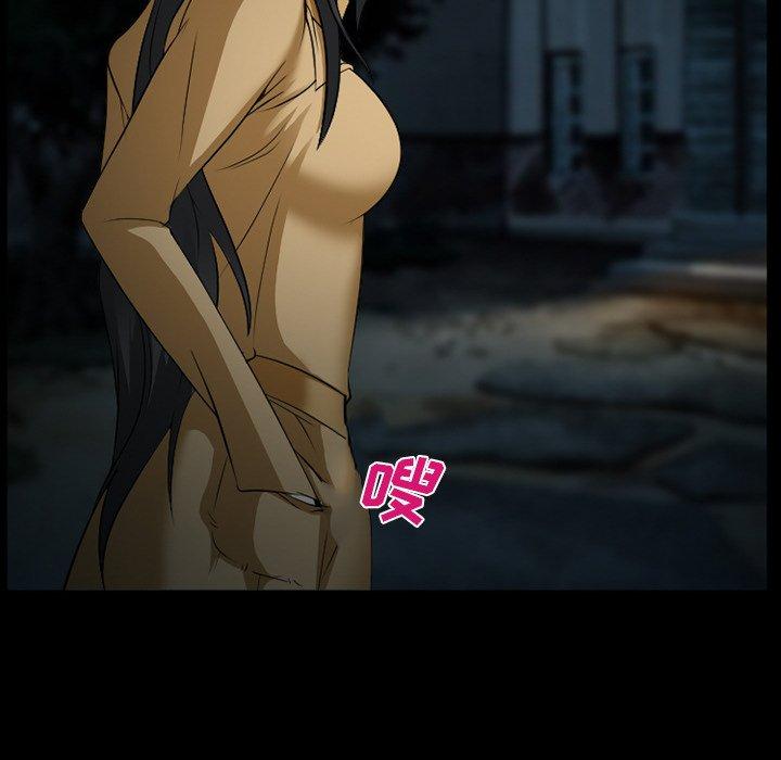 委托人 第 41 话 第12页