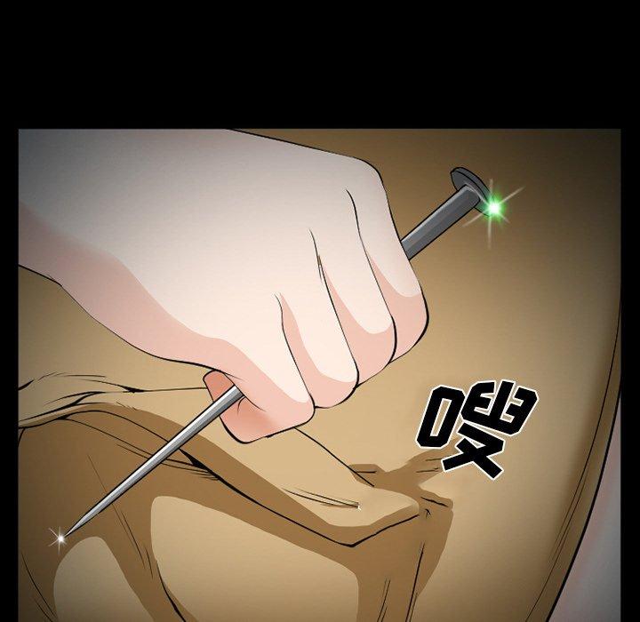 委托人 第 41 话 第16页