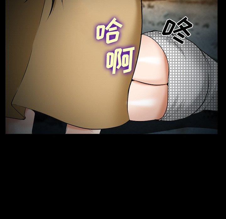 委托人 第 41 话 第35页