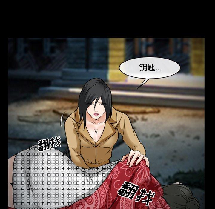 委托人 第 41 话 第36页