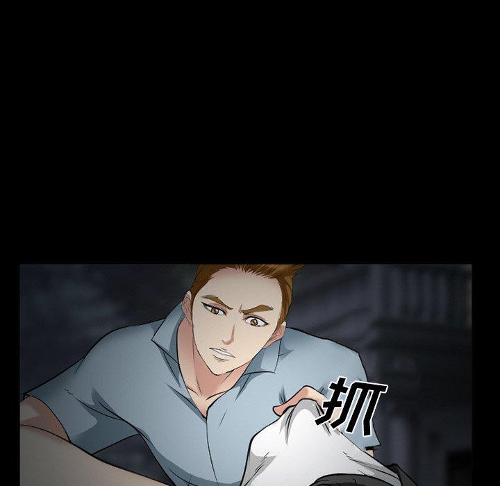 委托人 第 41 话 第58页