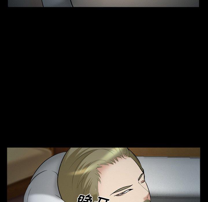 委托人 第 41 话 第98页