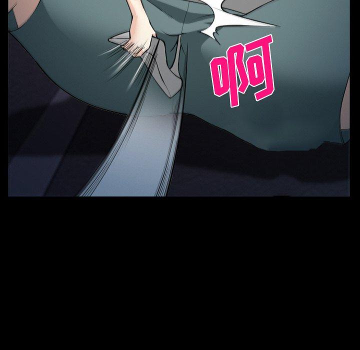委托人 第 41 话 第132页