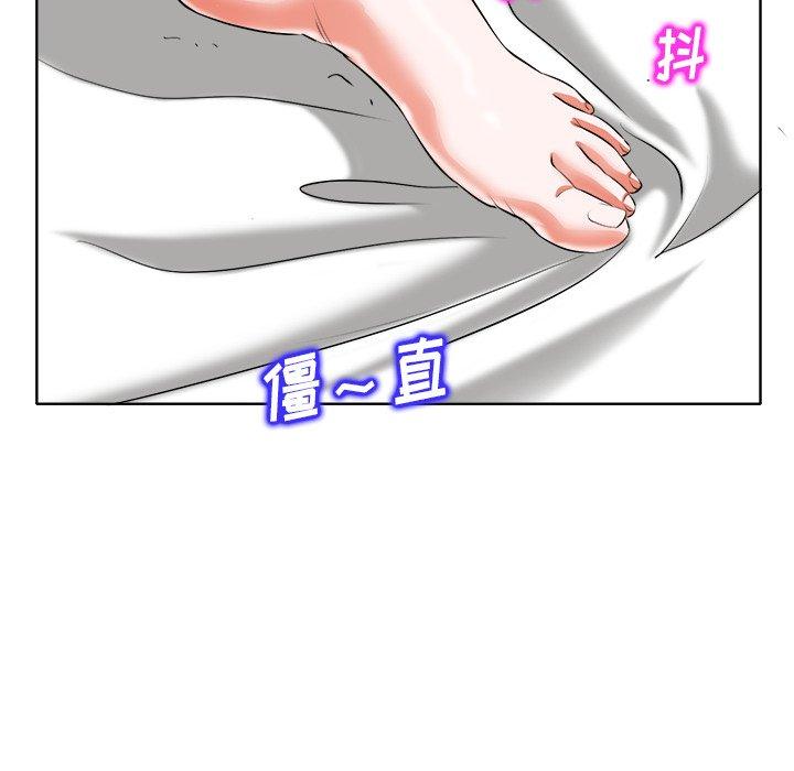 当真爱找上门来 第 10 话 第34页