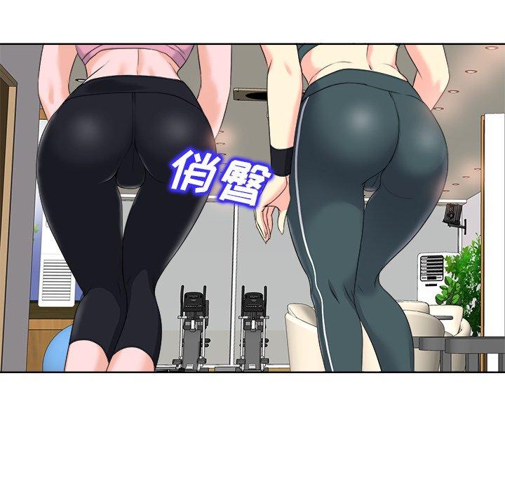 当真爱找上门来 第 10 话 第89页