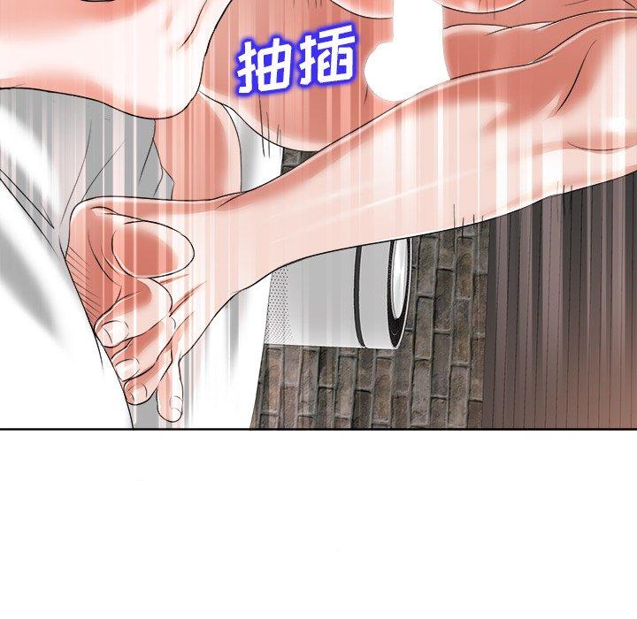 当真爱找上门来 第 11 话 第33页