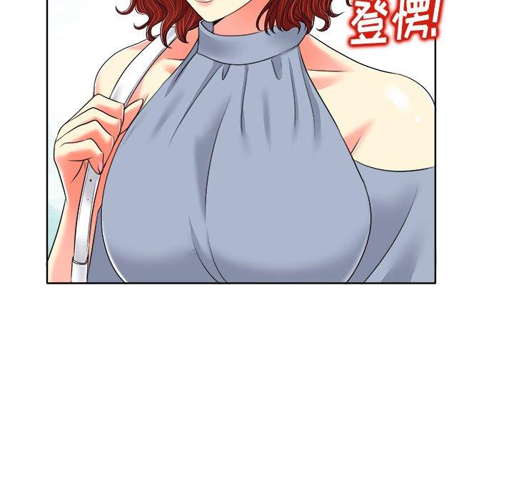 当真爱找上门来 第 12 话 第106页