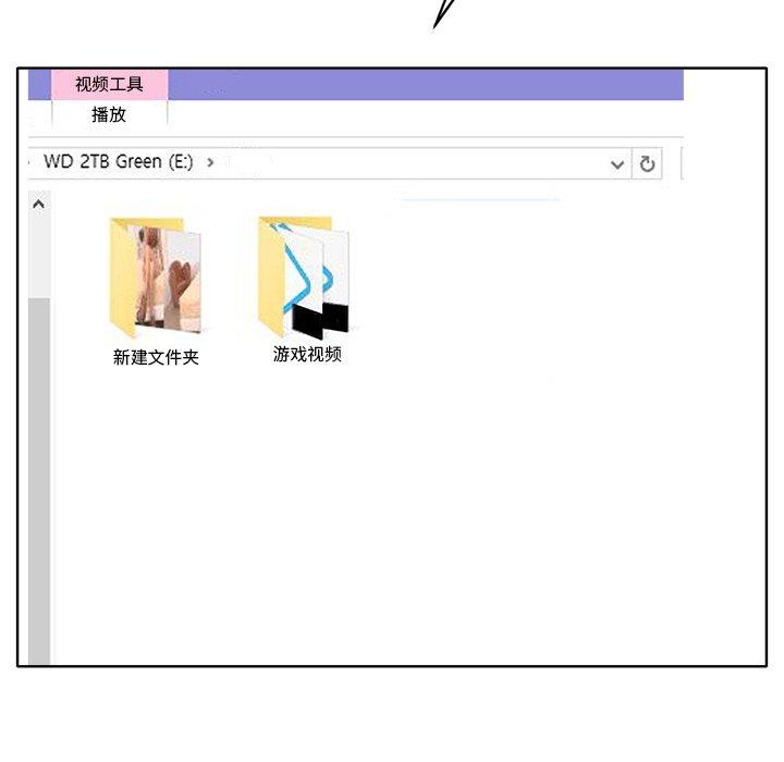 当真爱找上门来 第 12 话 第33页