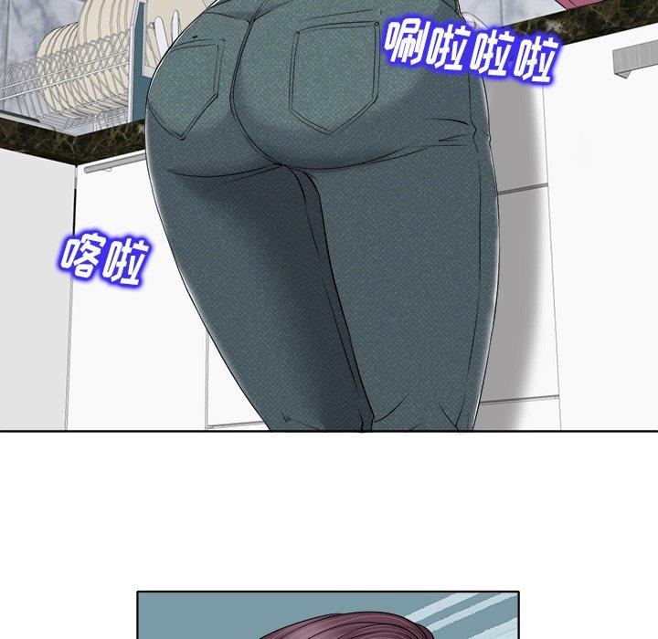 当真爱找上门来 第 12 话 第82页
