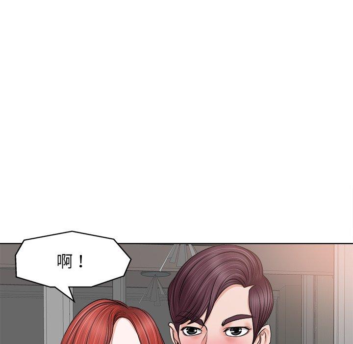 当真爱找上门来 第 12 话 第84页