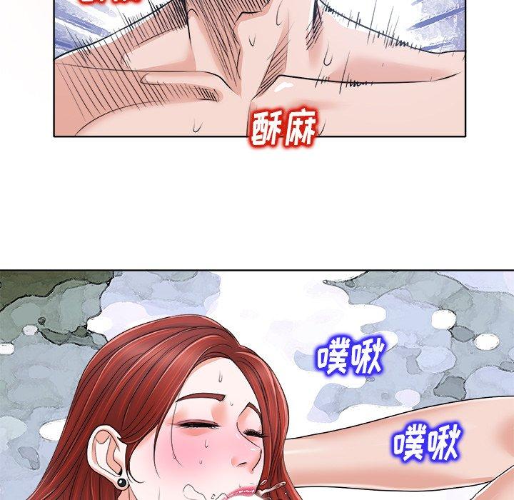 当真爱找上门来 第 14 话 第41页