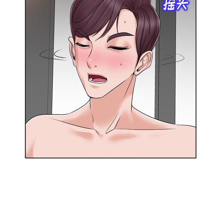 当真爱找上门来 第 14 话 第102页