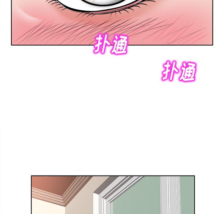 当真爱找上门来 第 15 话 第34页