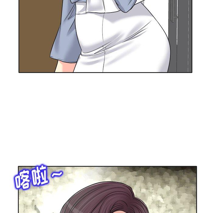 当真爱找上门来 第 16 话 第59页