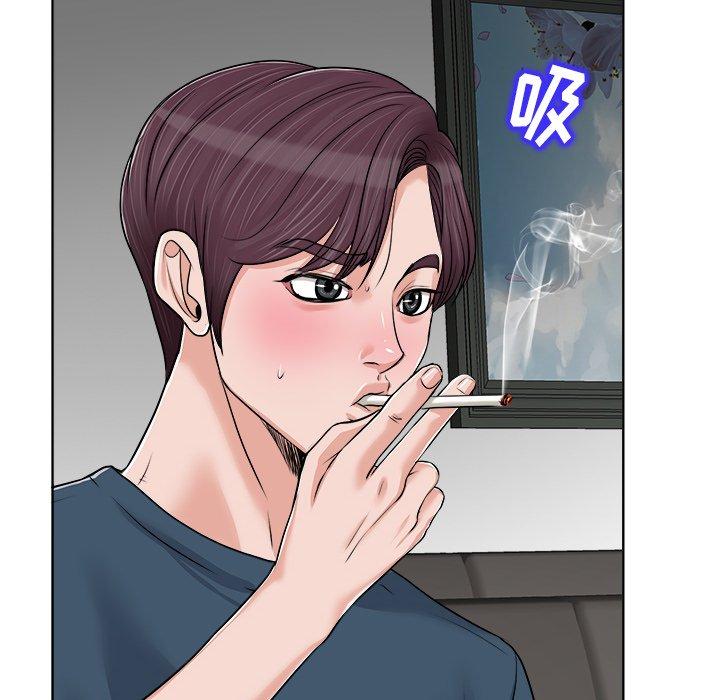 当真爱找上门来 第 16 话 第88页