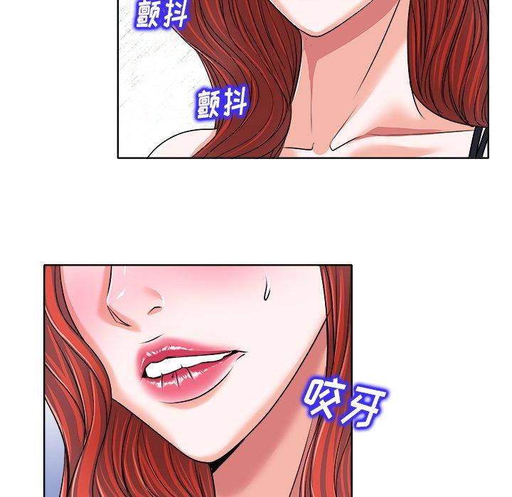 当真爱找上门来 第 17 话 第100页