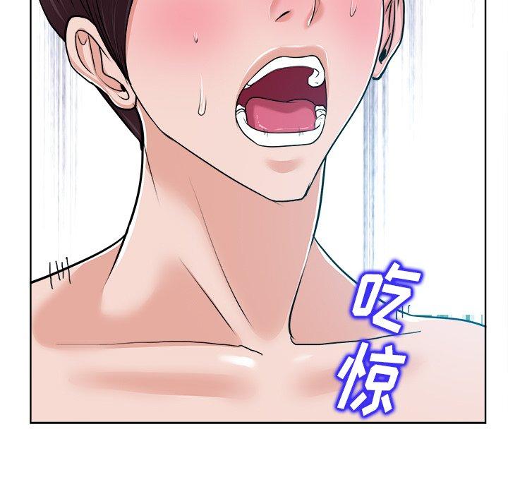 当真爱找上门来 第 19 话 第67页