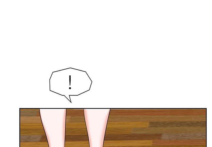 当真爱找上门来 第 20 话 第1页