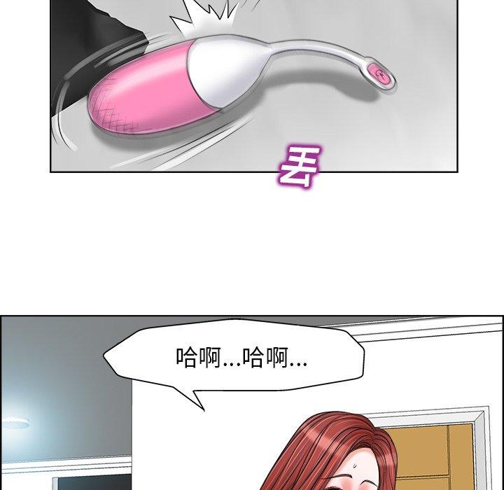 当真爱找上门来 第 20 话 第31页