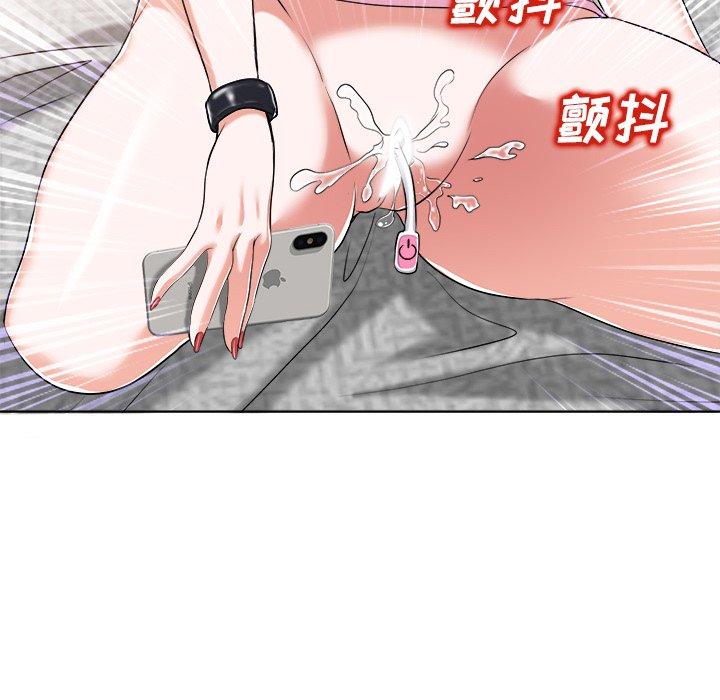 当真爱找上门来 第 21 话 第52页