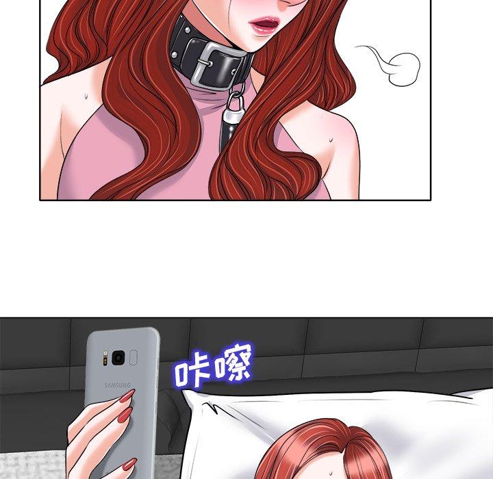 当真爱找上门来 第 21 话 第37页