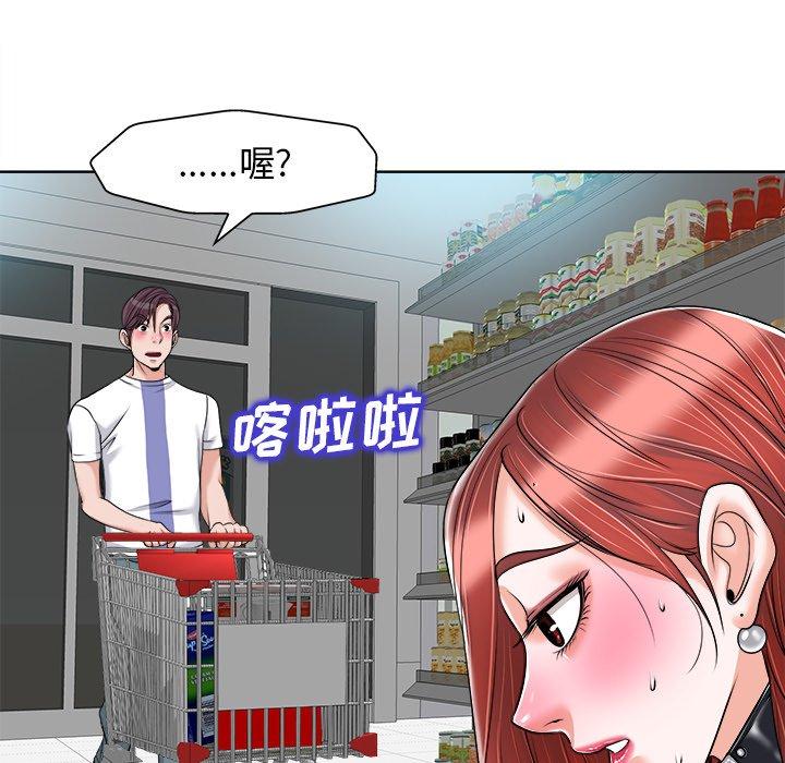 当真爱找上门来 第 21 话 第104页