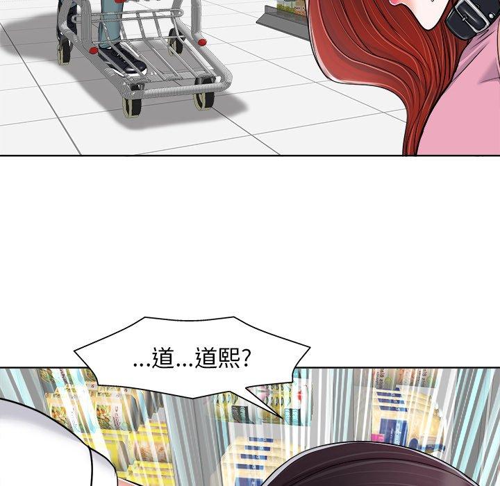 当真爱找上门来 第 21 话 第105页