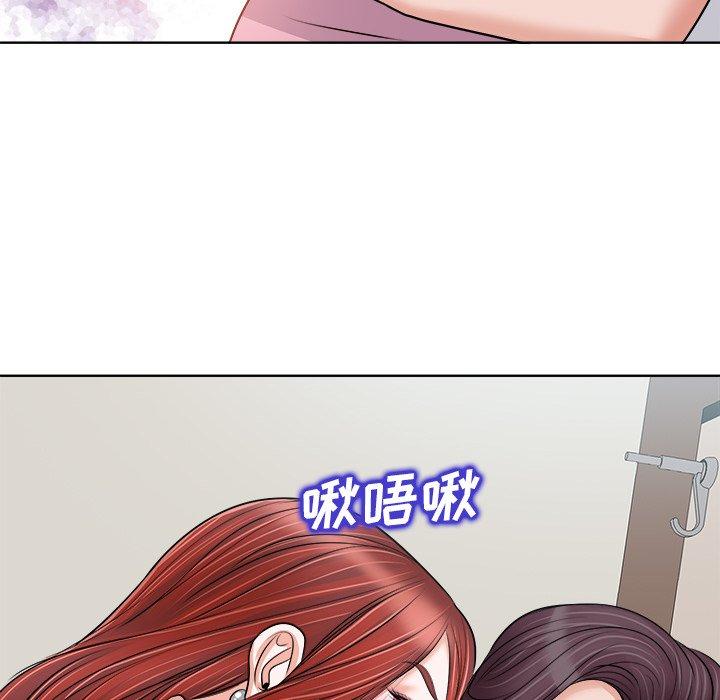 当真爱找上门来 第 22 话 第75页