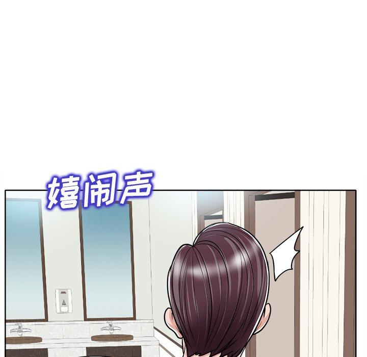 当真爱找上门来 第 22 话 第66页