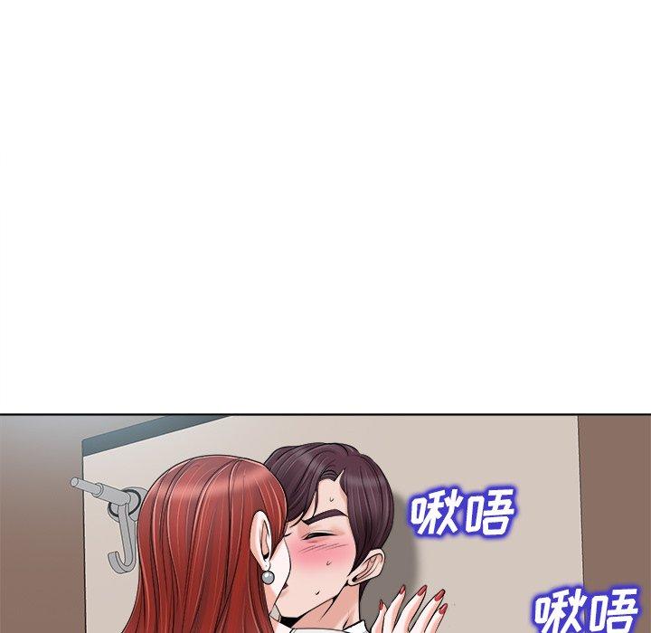 当真爱找上门来 第 22 话 第85页