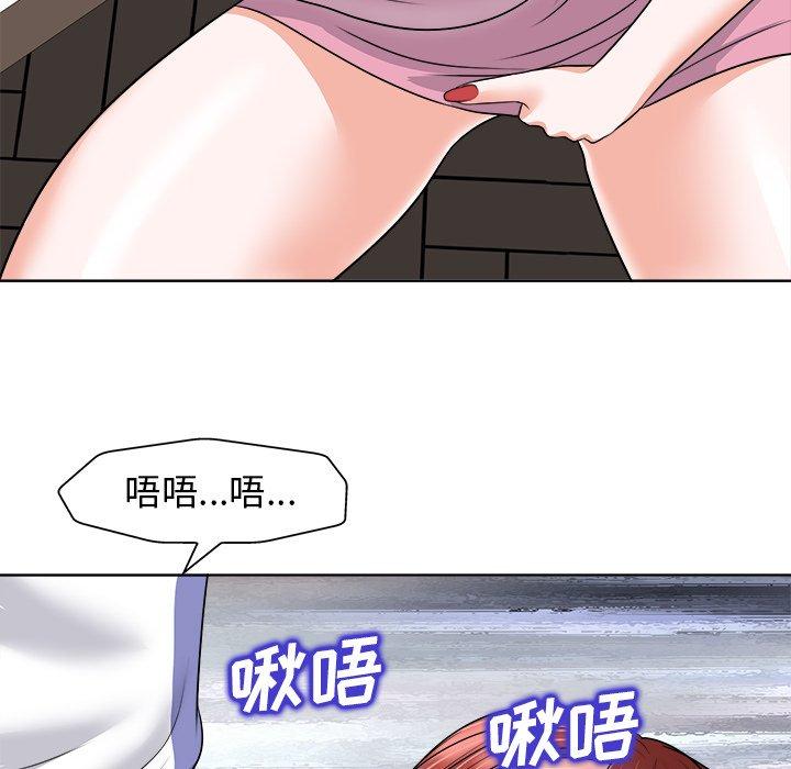 当真爱找上门来 第 22 话 第100页