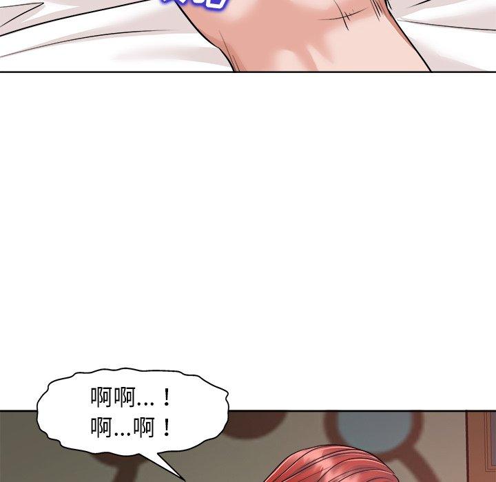 当真爱找上门来 第 24 话 第62页