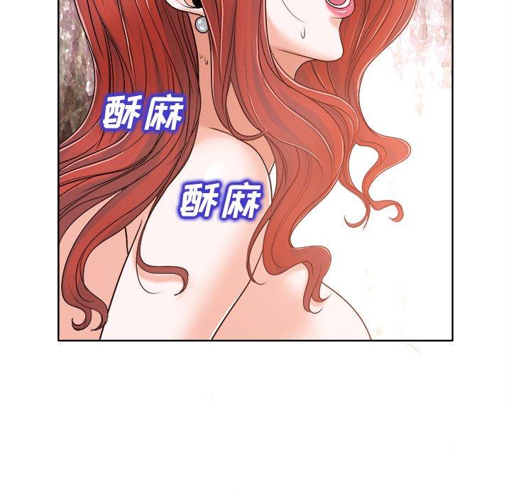 当真爱找上门来 第 24 话 第93页
