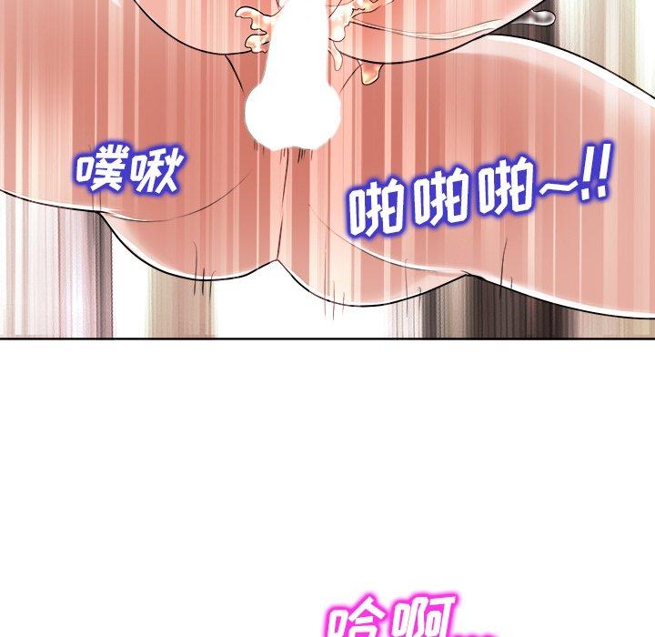 当真爱找上门来 第 24 话 第95页