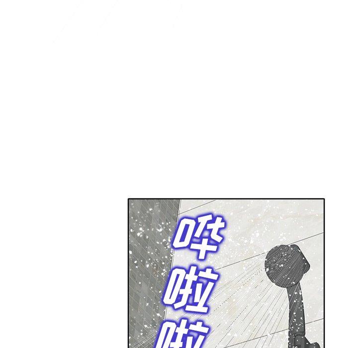 当真爱找上门来 第 25 话 第107页