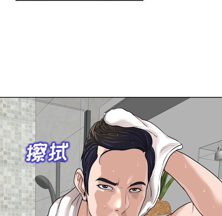 当真爱找上门来 第 25 话 第110页