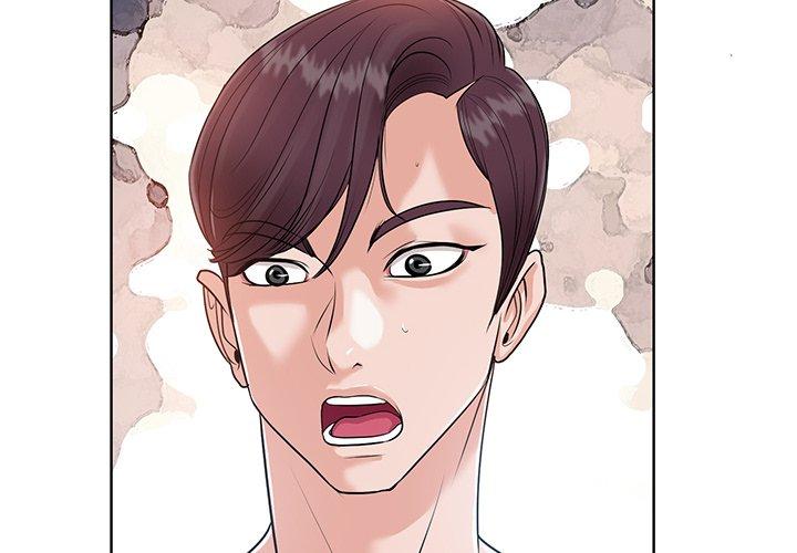 当真爱找上门来 第 25 话 第4页