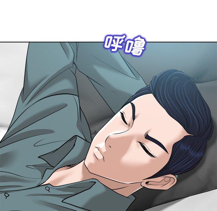 当真爱找上门来 第 25 话 第32页