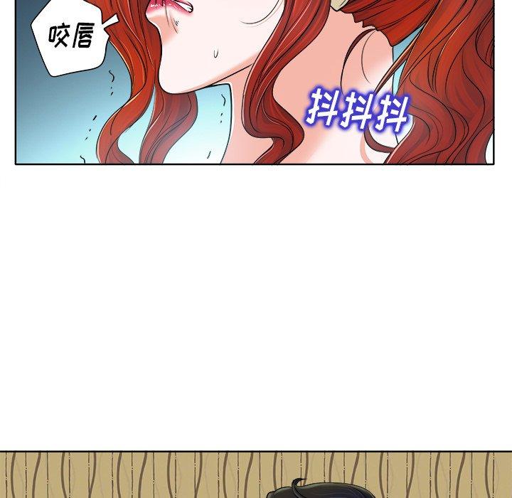 当真爱找上门来 第 26 话 第55页