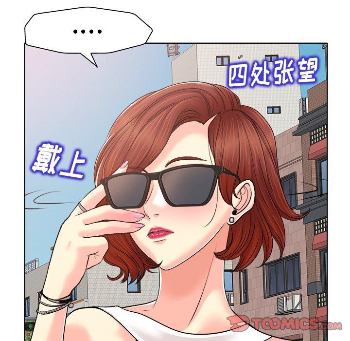 当真爱找上门来 第 26 话 第102页