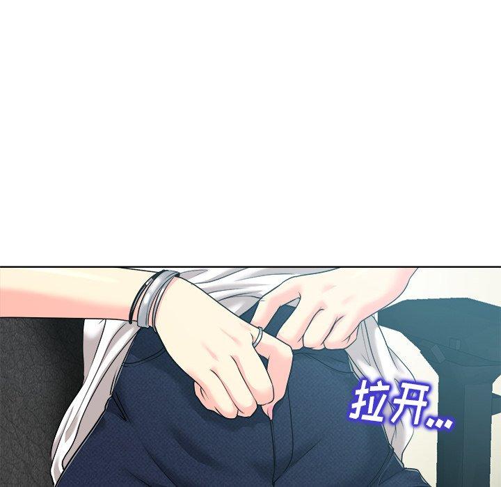 当真爱找上门来 第 27 话 第56页