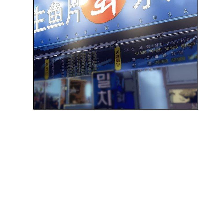 当真爱找上门来 第 27 话 第101页