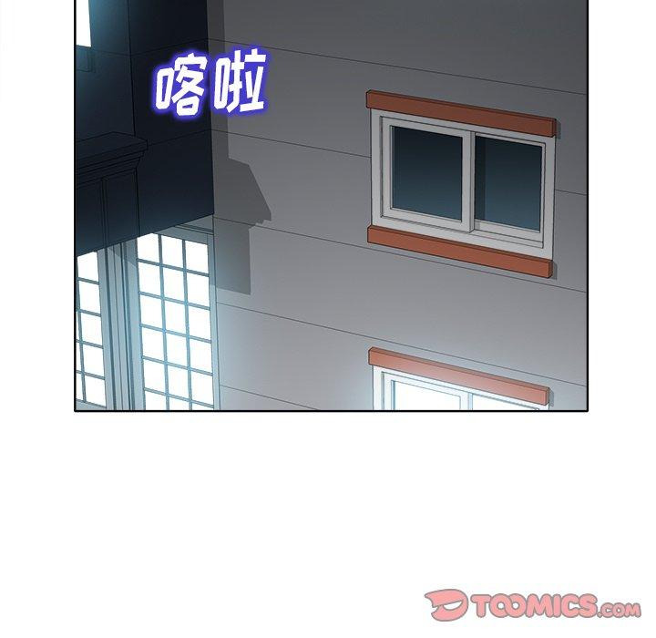 当真爱找上门来 第 28 话 第24页