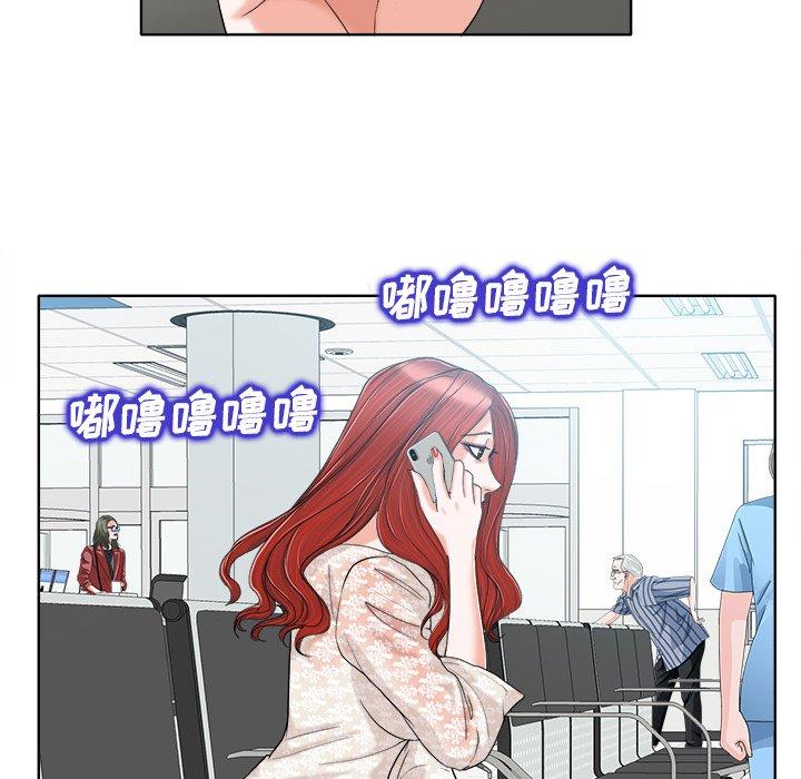 当真爱找上门来 第 29 话 第38页