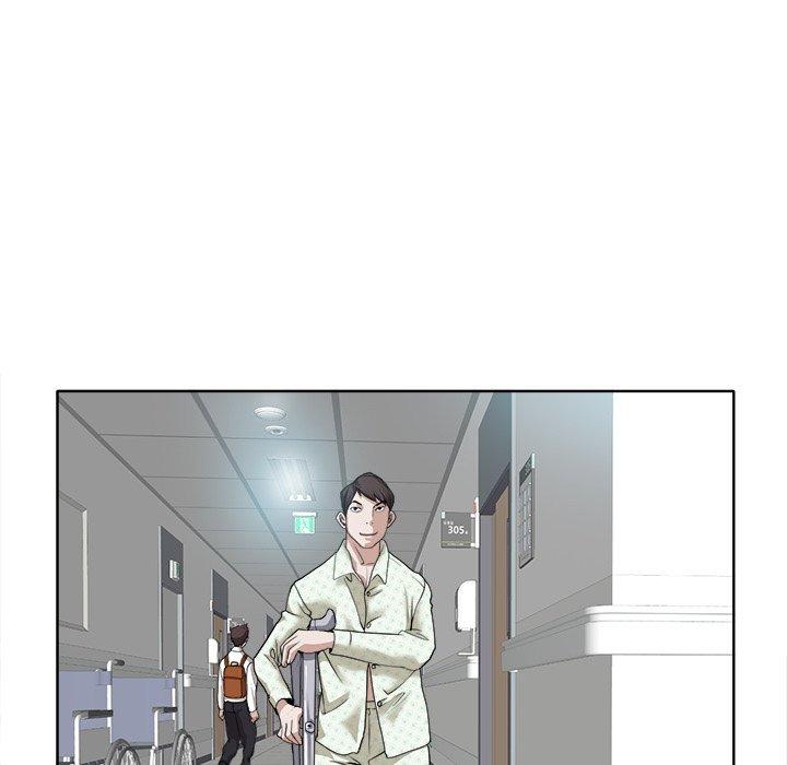 当真爱找上门来 第 29 话 第22页