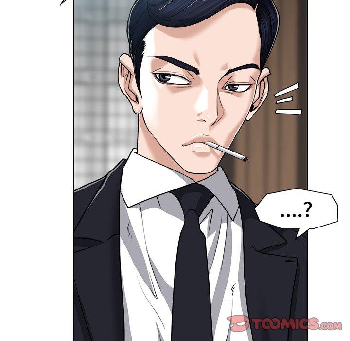当真爱找上门来 第 29 话 第82页