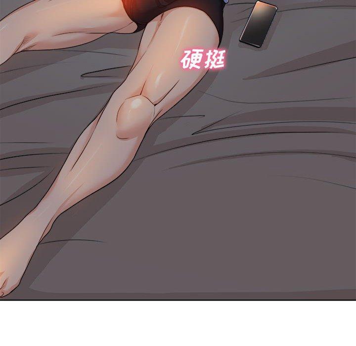 当真爱找上门来 第 34 话 第38页